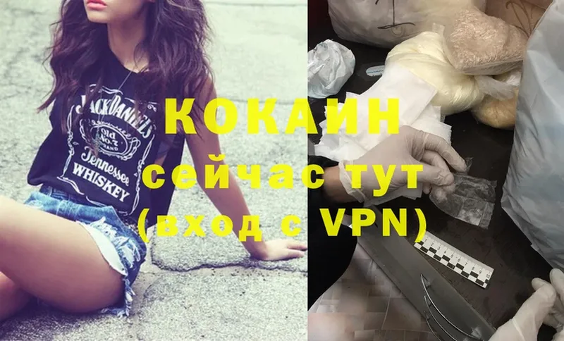 купить  сайты  ссылка на мегу зеркало  Cocaine VHQ  Бугульма 