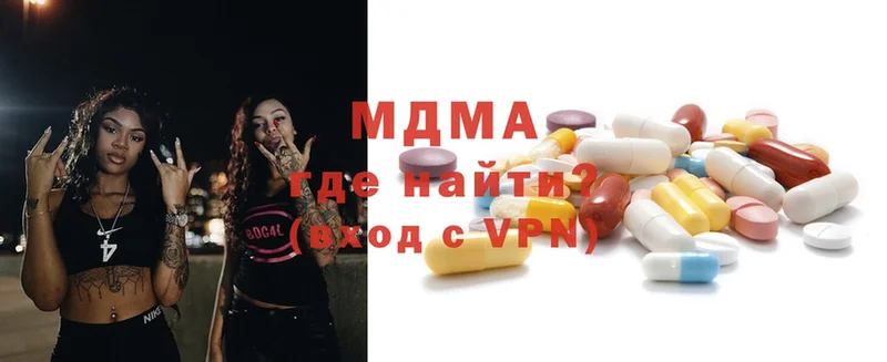 MDMA молли  ссылка на мегу ССЫЛКА  Бугульма 